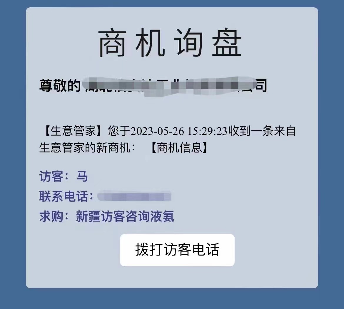 永鑫国际(中国区)有限公司官网