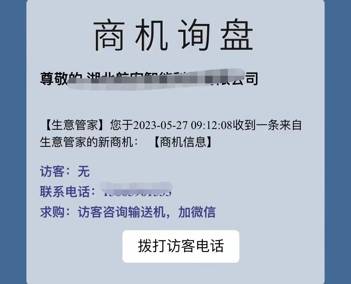 永鑫国际(中国区)有限公司官网