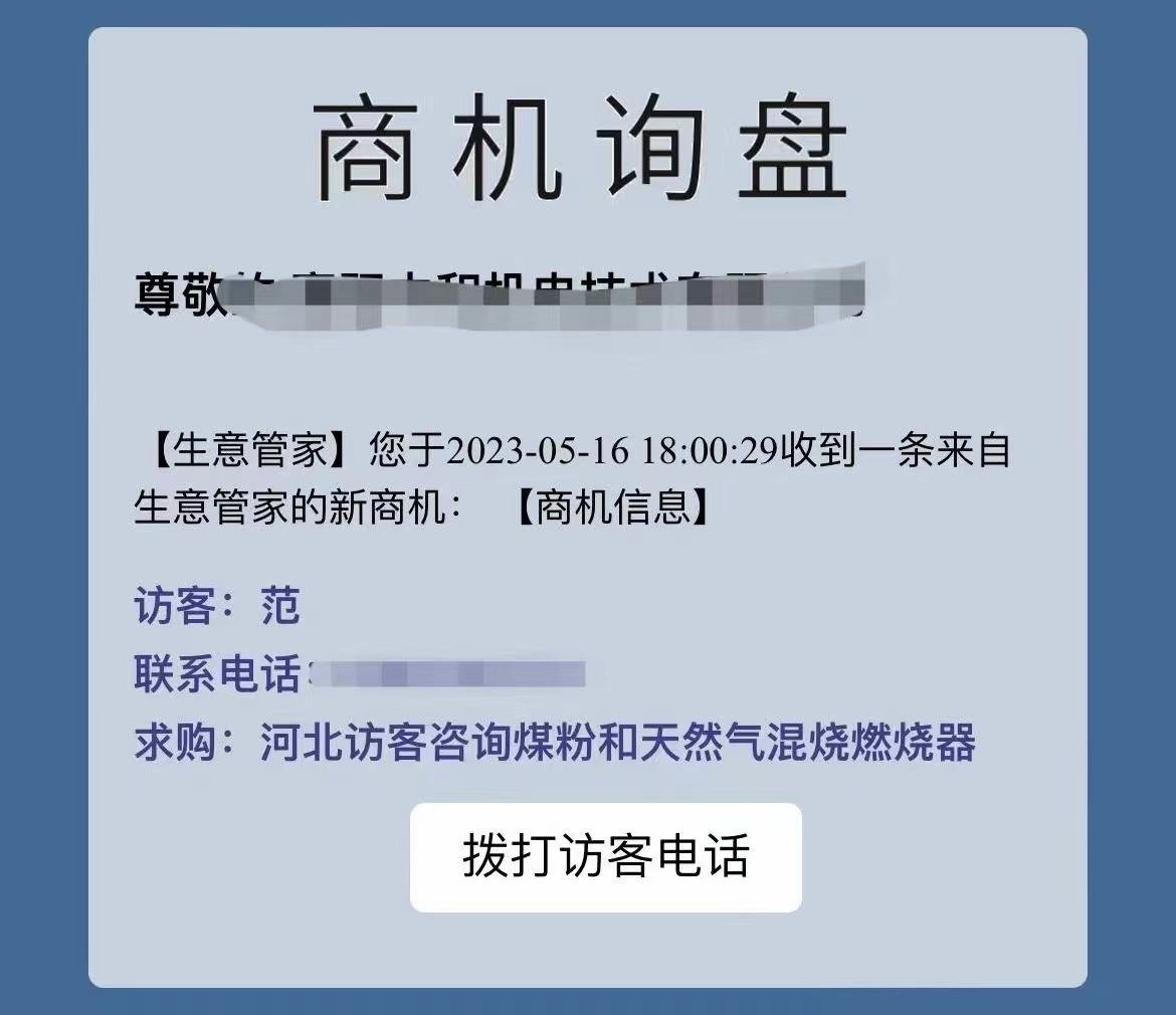 永鑫国际(中国区)有限公司官网