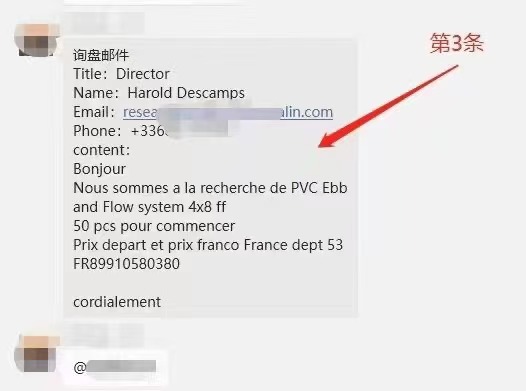 永鑫国际(中国区)有限公司官网