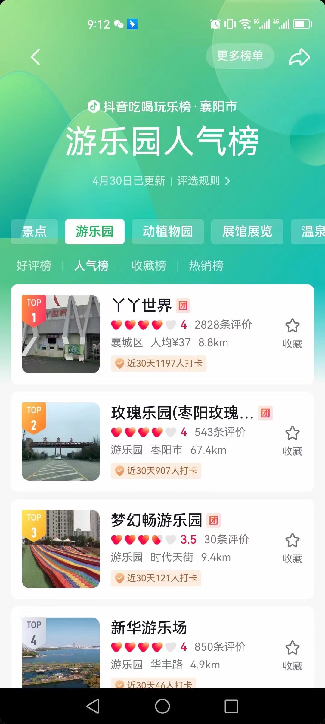 永鑫国际(中国区)有限公司官网