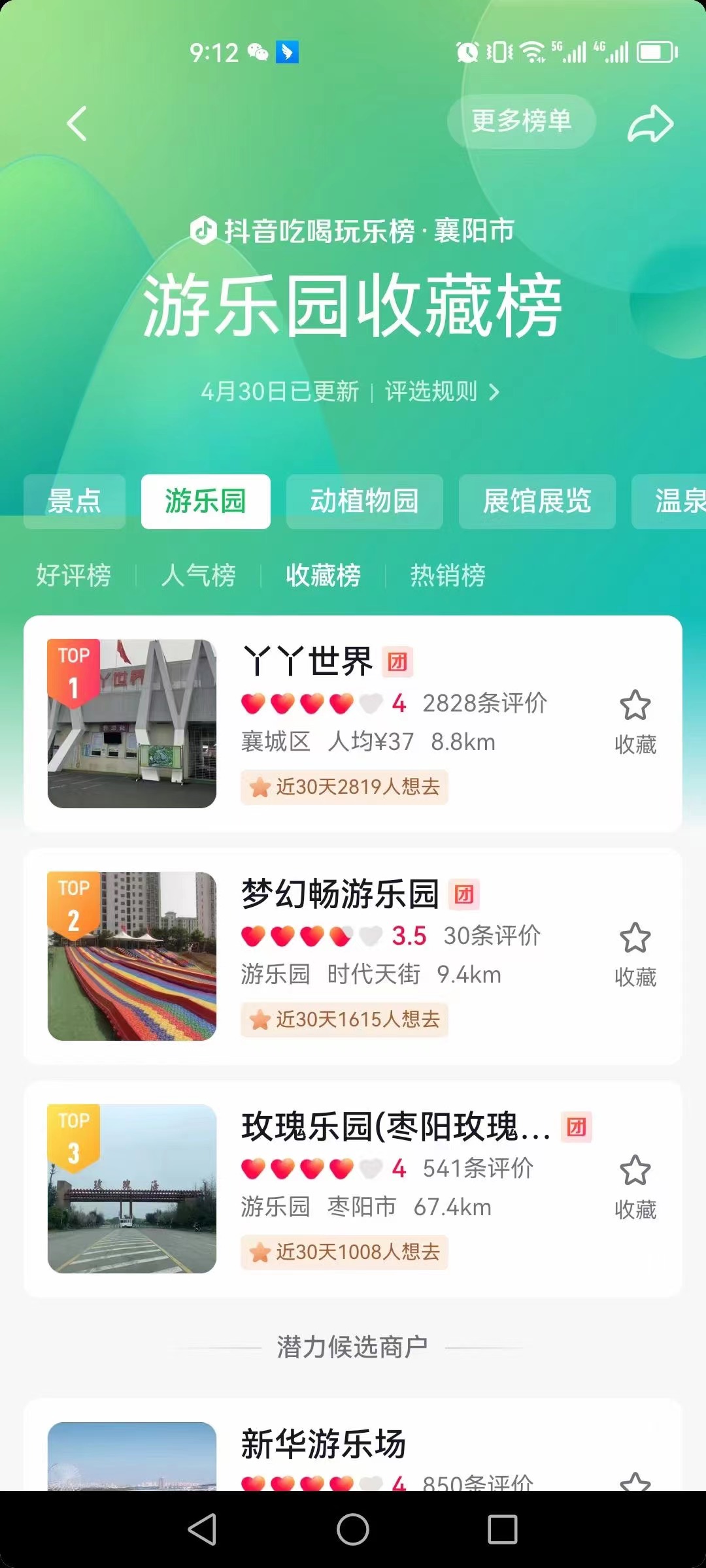 永鑫国际(中国区)有限公司官网