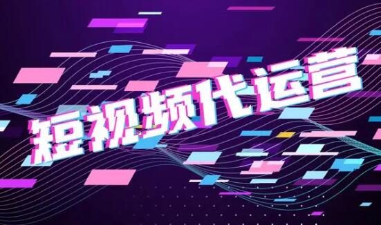 抖音短视频有什么运营技巧？