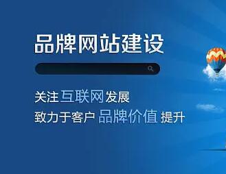企业&品牌网站