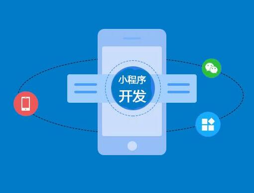 职能型小法式