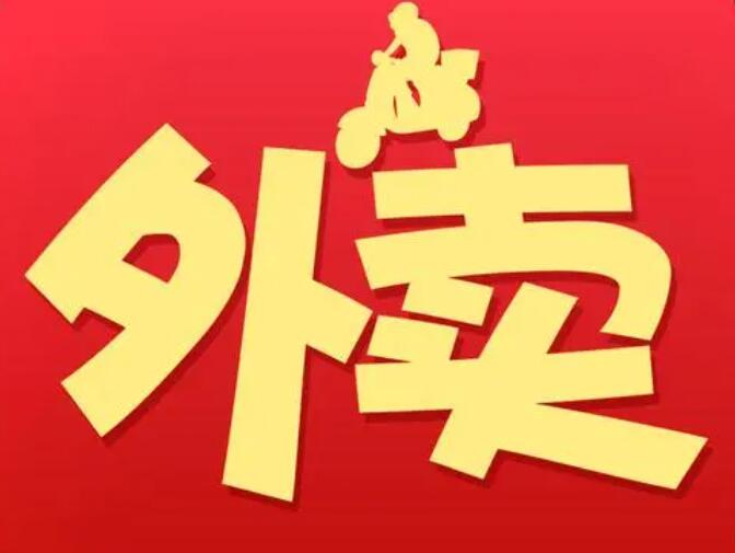 转载：：：抖音否定组建独立配送团队