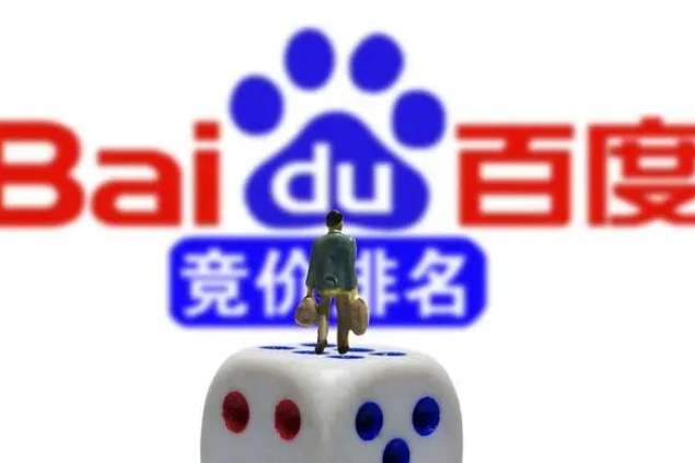 竞价代运营有没有意思 