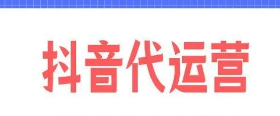 抖音矩阵怎么搭建