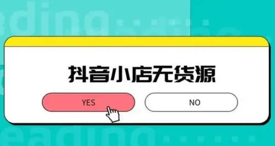 抖店东图怎么做能够更好促成成交？？？抖店做好这5张主图搞定成交！！！