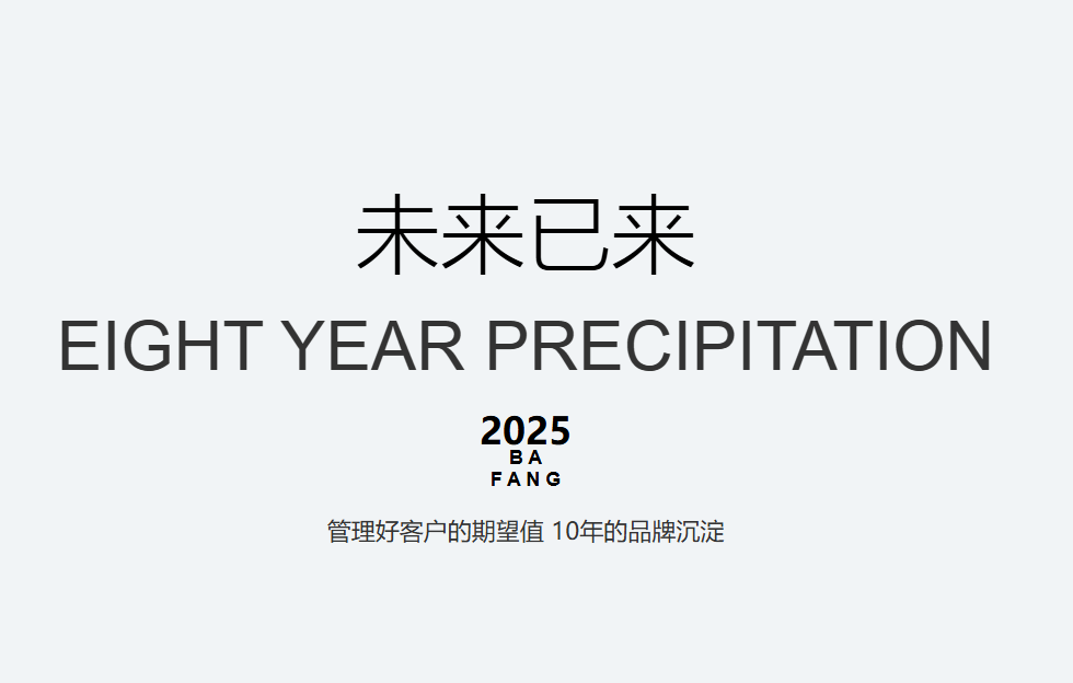 传统企业互联网推广：：：实用战术与成效转化 