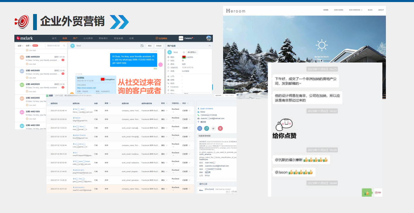 企业外贸营销（社媒 + 独立站） 客户行业：外贸机械制作