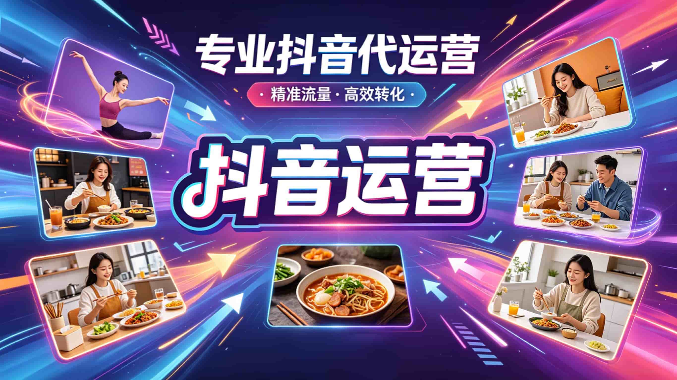 抖音视频拍摄、、、剪辑、、、颁布